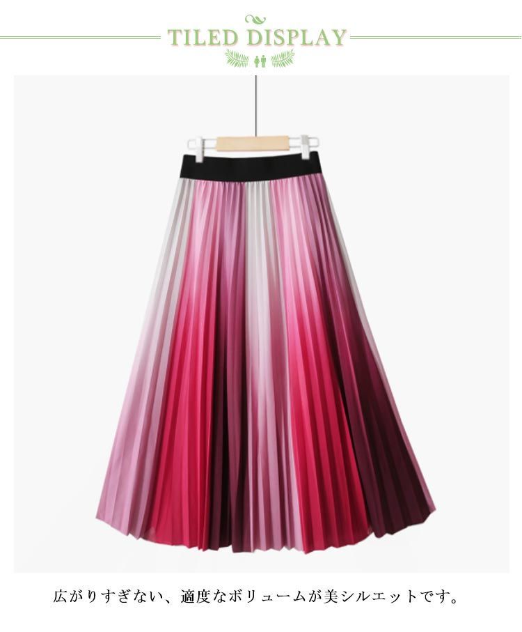On グラデーション プリーツ スカート Size:S 全豪ver.