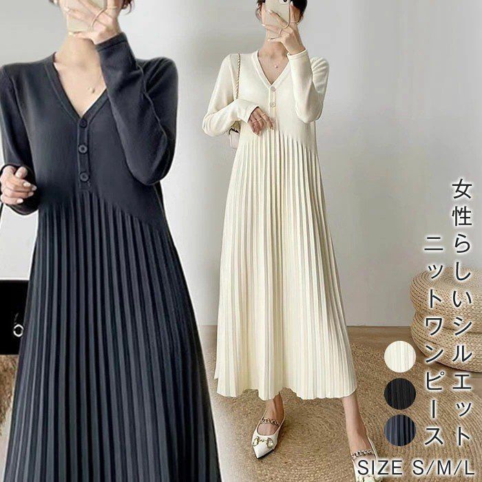 着痩せプリーツワンピース ニットワンピース レディース ロＫングワンピース リブニット ロングニット 長袖 ニットワンピース カジュアル オフィス 大人 レディース JbtV761