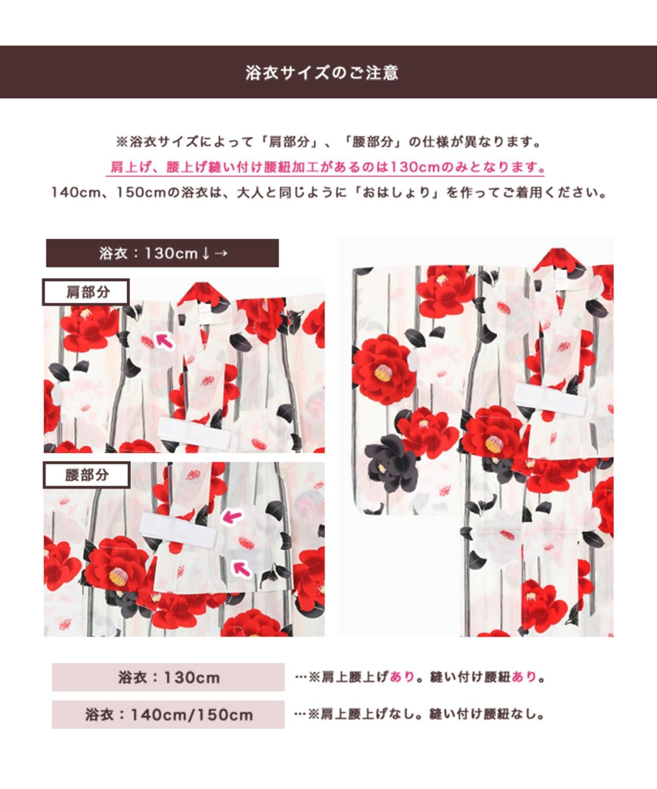 ジュニア レトロ