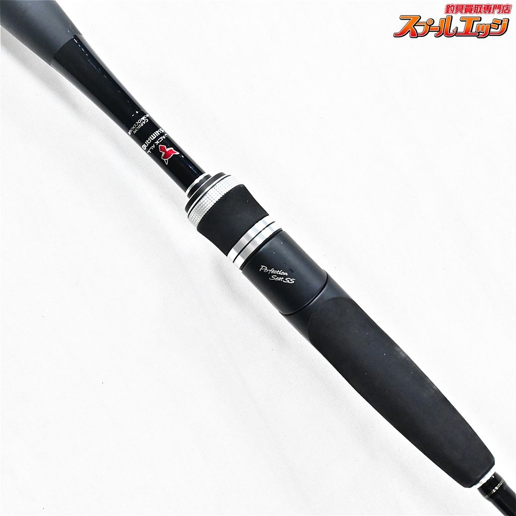 シマノxジャッカル 13ポイズンアドレナ 264UL-S 【公式通販】