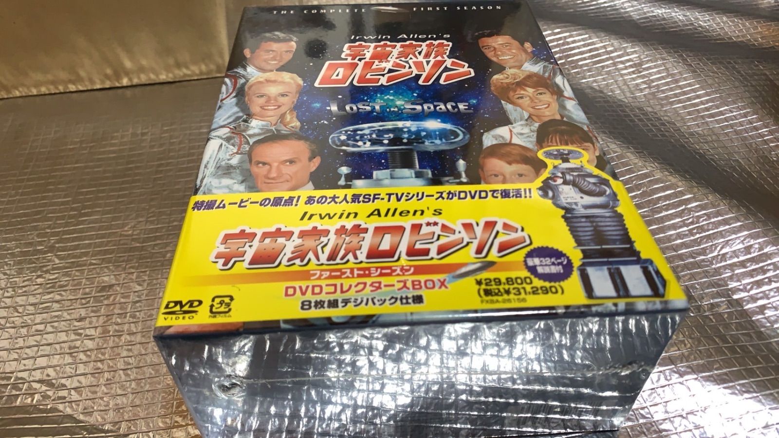 初回限定生産版宇宙家族ロビンソン ファースト・シーズン DVDコレクターズBOX Amazon.co.jp: 宇宙家族ロビンソン ファースト・シーズン DVD