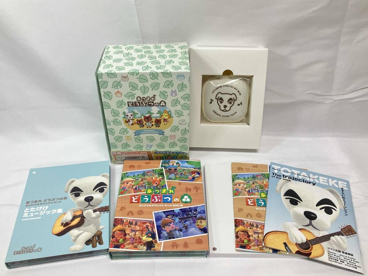 あつまれ どうぶつの森 オリジナルサウンドトラック2 あつまれ