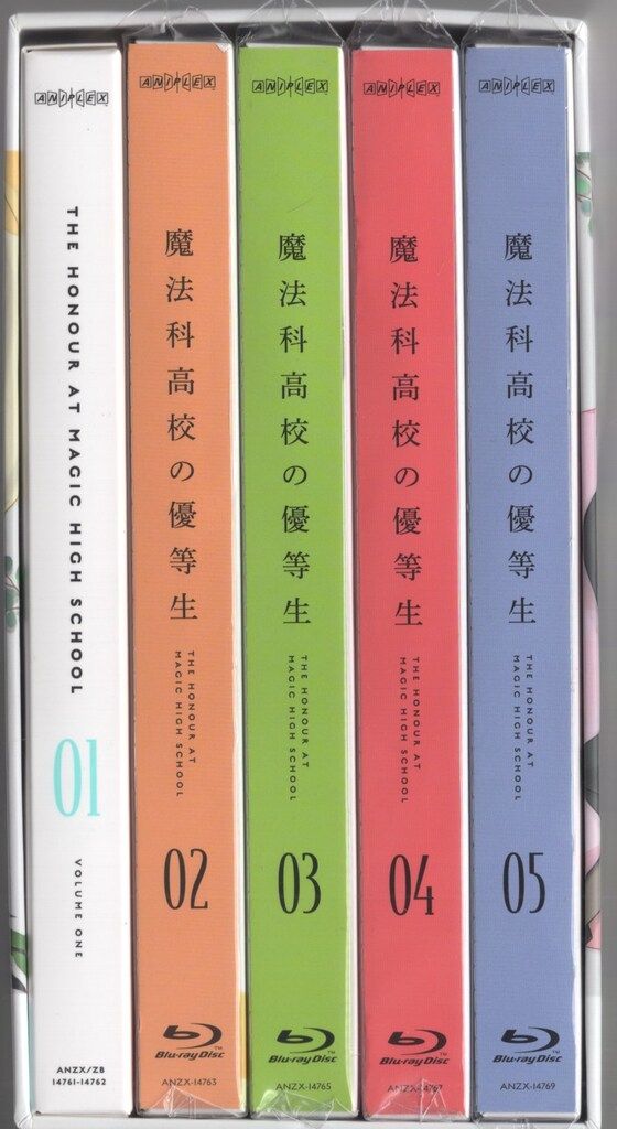 魔法科高校の優等生 完全生産