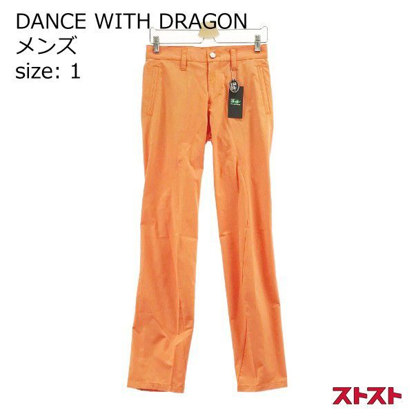 DANCE WITH DRAGON オレンジパンツ DANCE WITH DRAGON ダンスウィズドラゴン パンツ オレンジ系 1