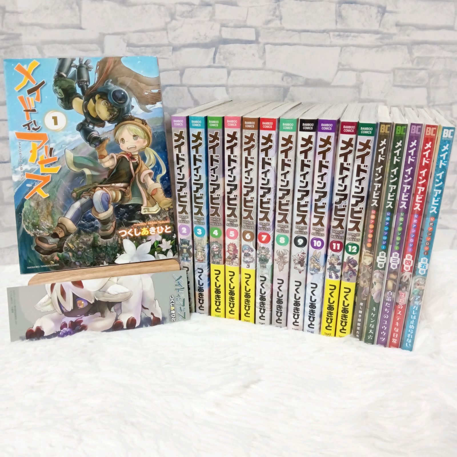 Amazon.com: メイドインアビス公式アンソロジー 度し難き探窟家