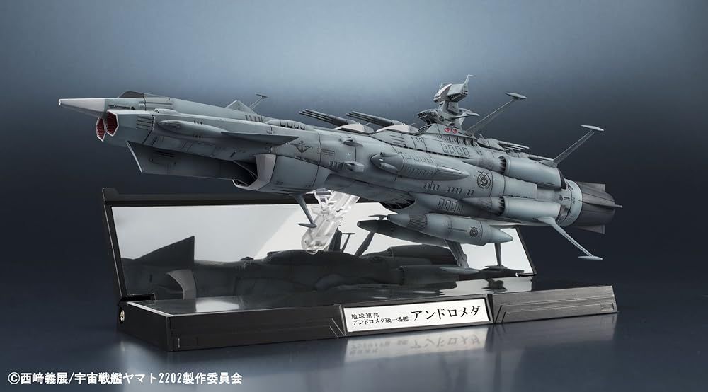 TAMASHII