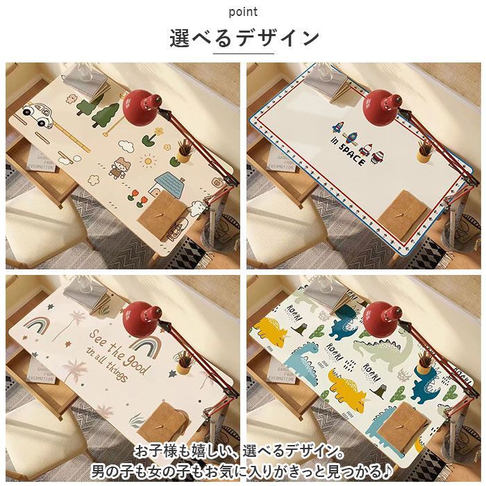 ☆ ウチュウセン ☆ デスクマット 学習机マット lydes1003 学習