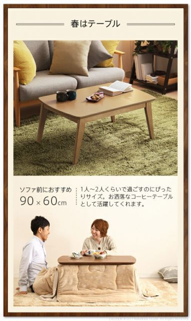 こたつ