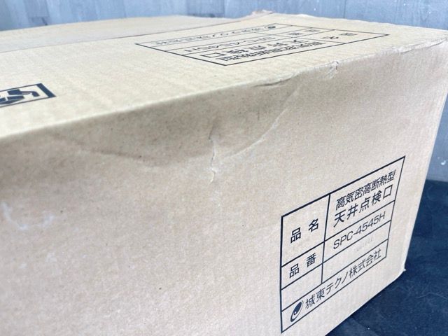 天井点検口 SPC-4545H