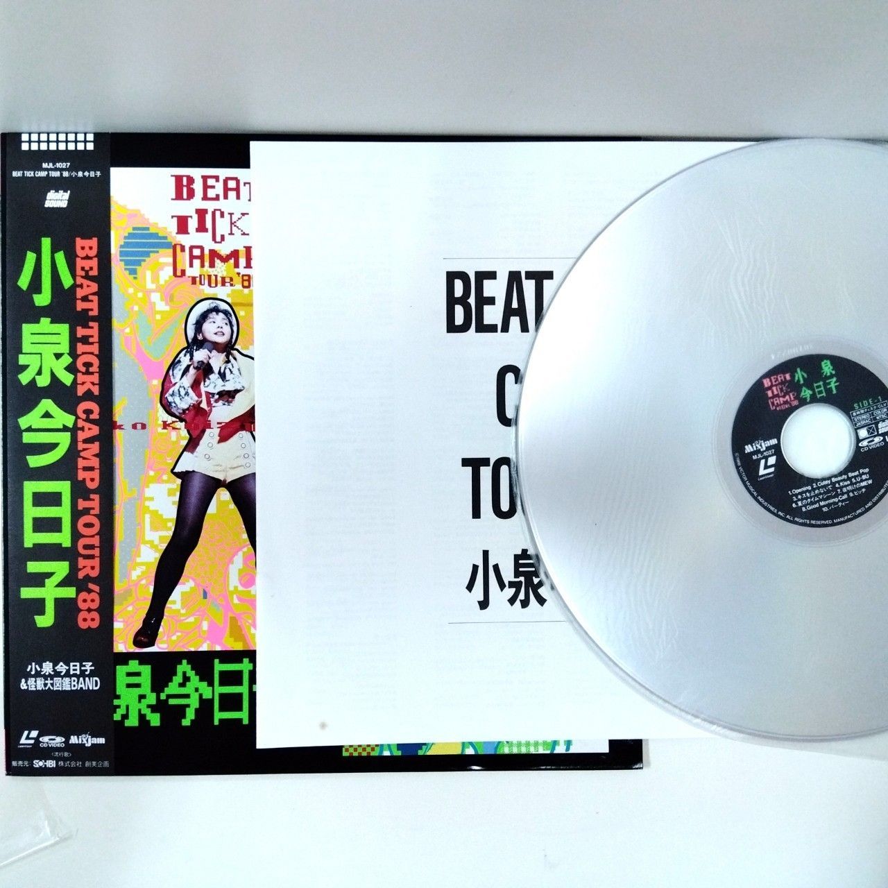 1126 小泉今日子 BEAT TICK CAMP TOUR '88 シング!シング!!シングルズ