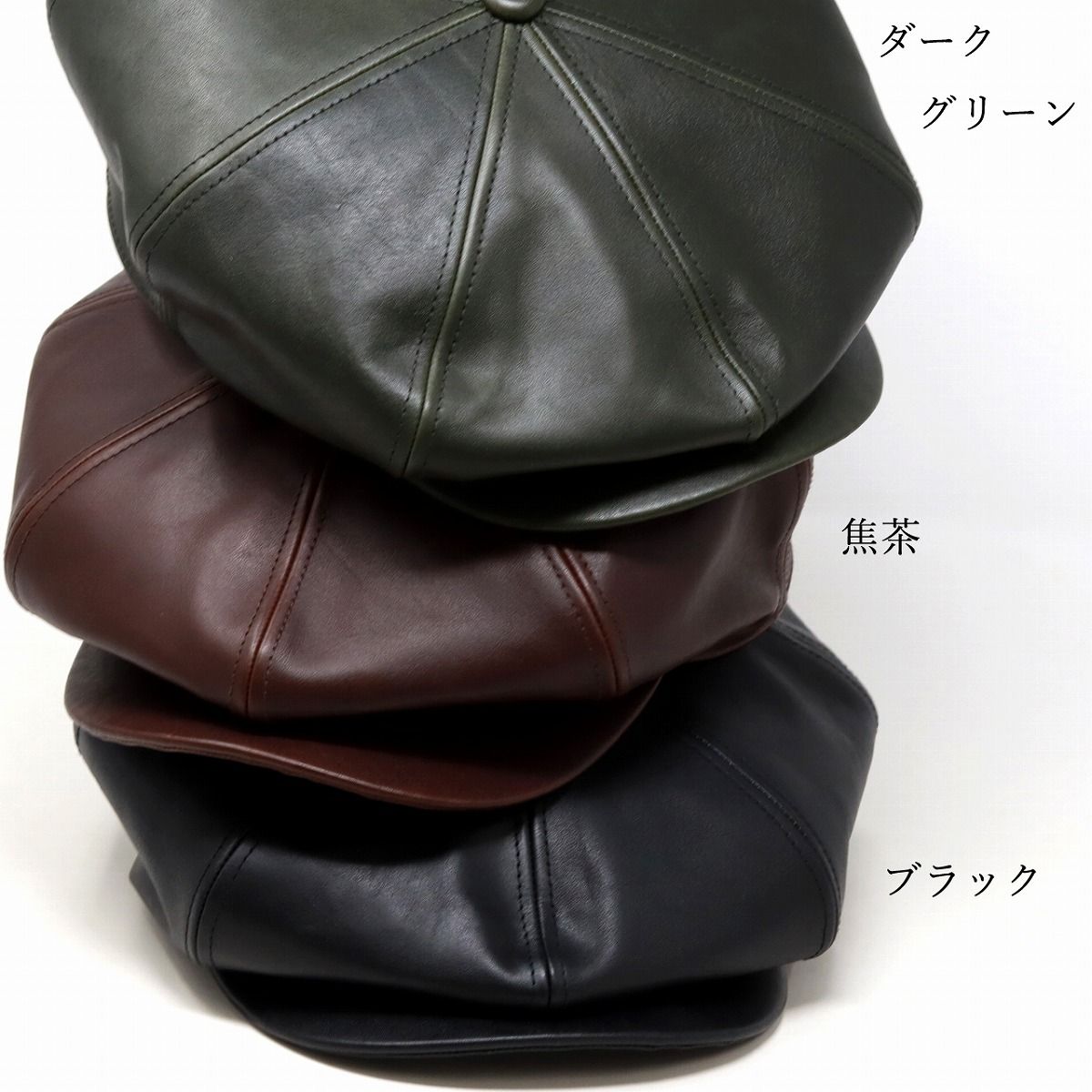 STETSON (ステットソン)キャスケット レザー 本革 キャスケット メンズ