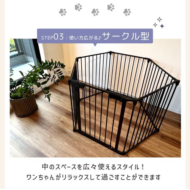 犬 ゲージ