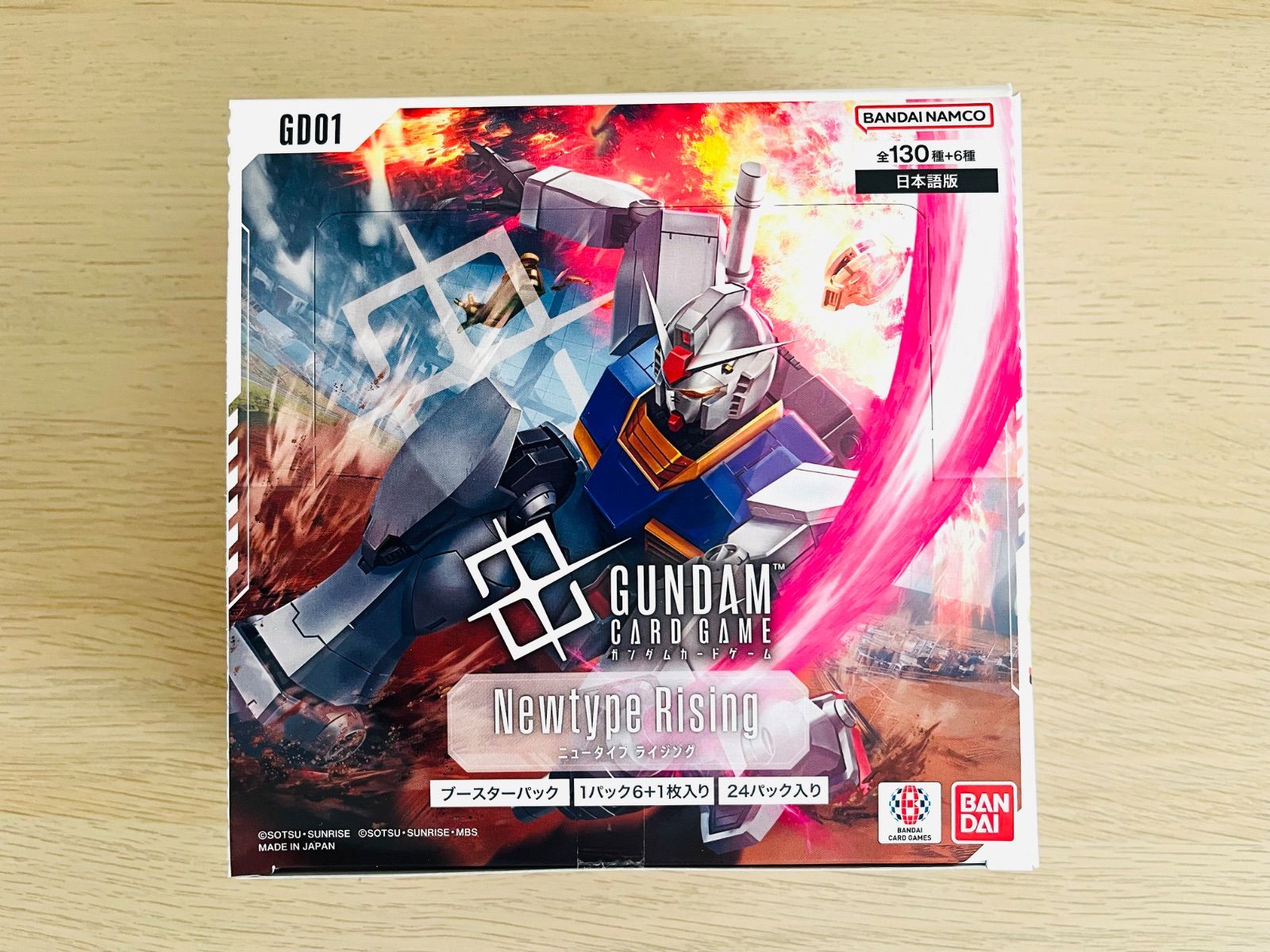ガンダムカードゲーム ブースターパック Newtype Rising　3BOX 新品未開封】ガンダムカードゲーム Newtype Rising 3BOX - メルカリ