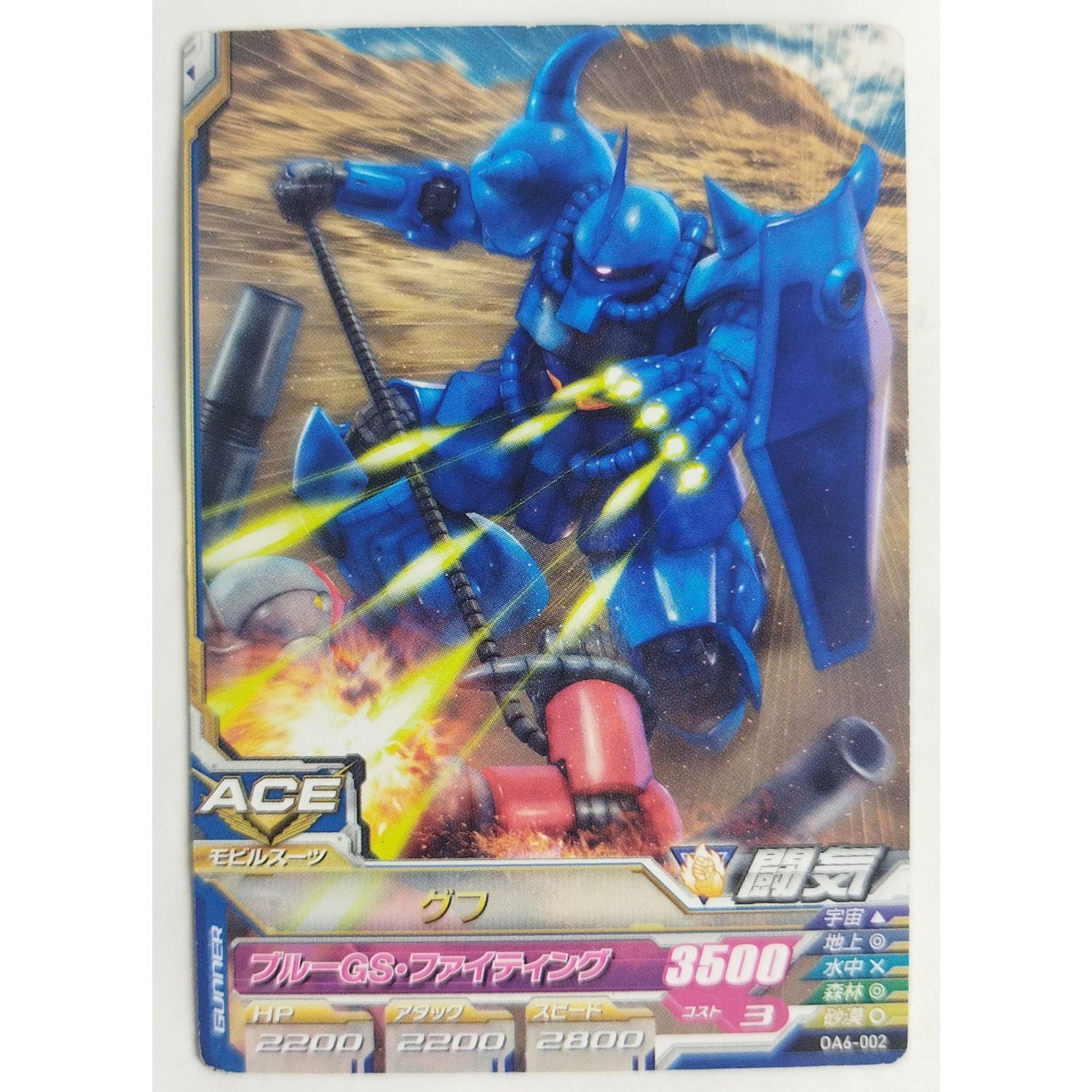 ガンダムトライエイジ　フルコンプ 41g567qrD9L._UF350,350_QL50_.jpg