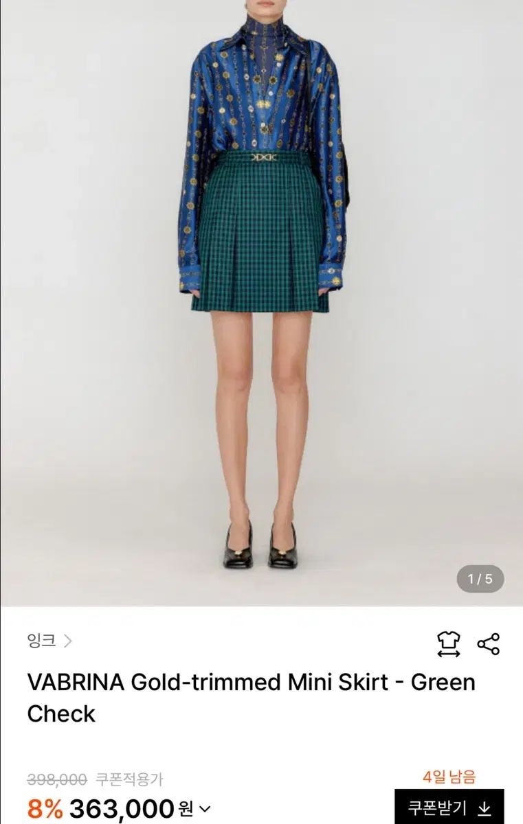 インク ヴィンテージ チェック プリーツ ミニ スカート