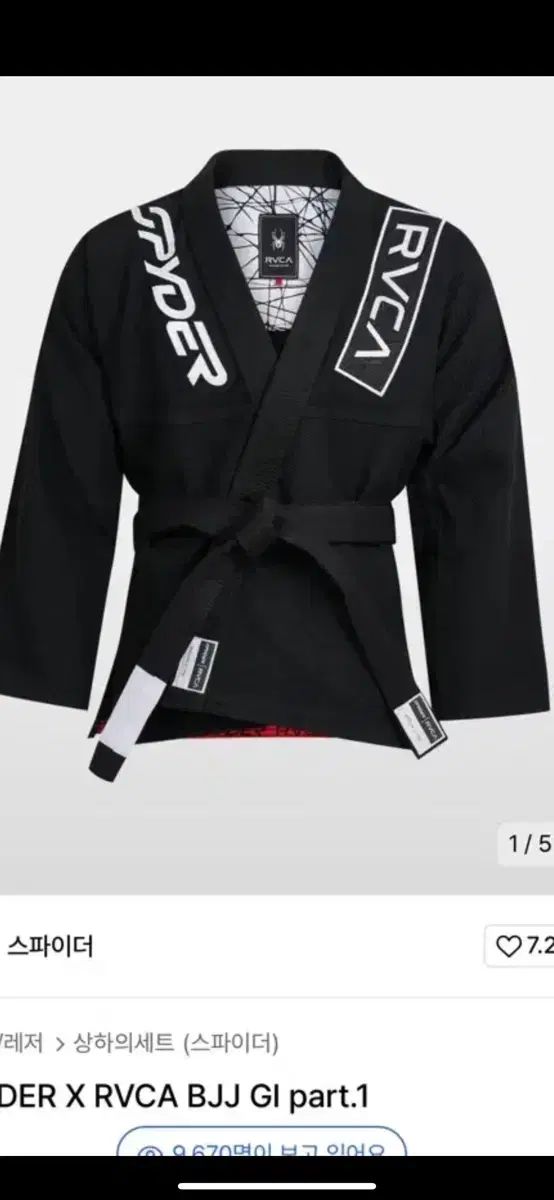 スパイダー 柔術 Jiu-Jitsu 胴着 a0 a1 a3