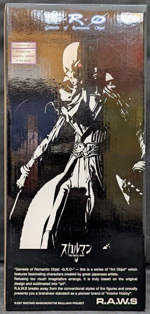 R.A.W.S G・R・O スカルマン R.A.W.S G・R・O スカルマン - メルカリ