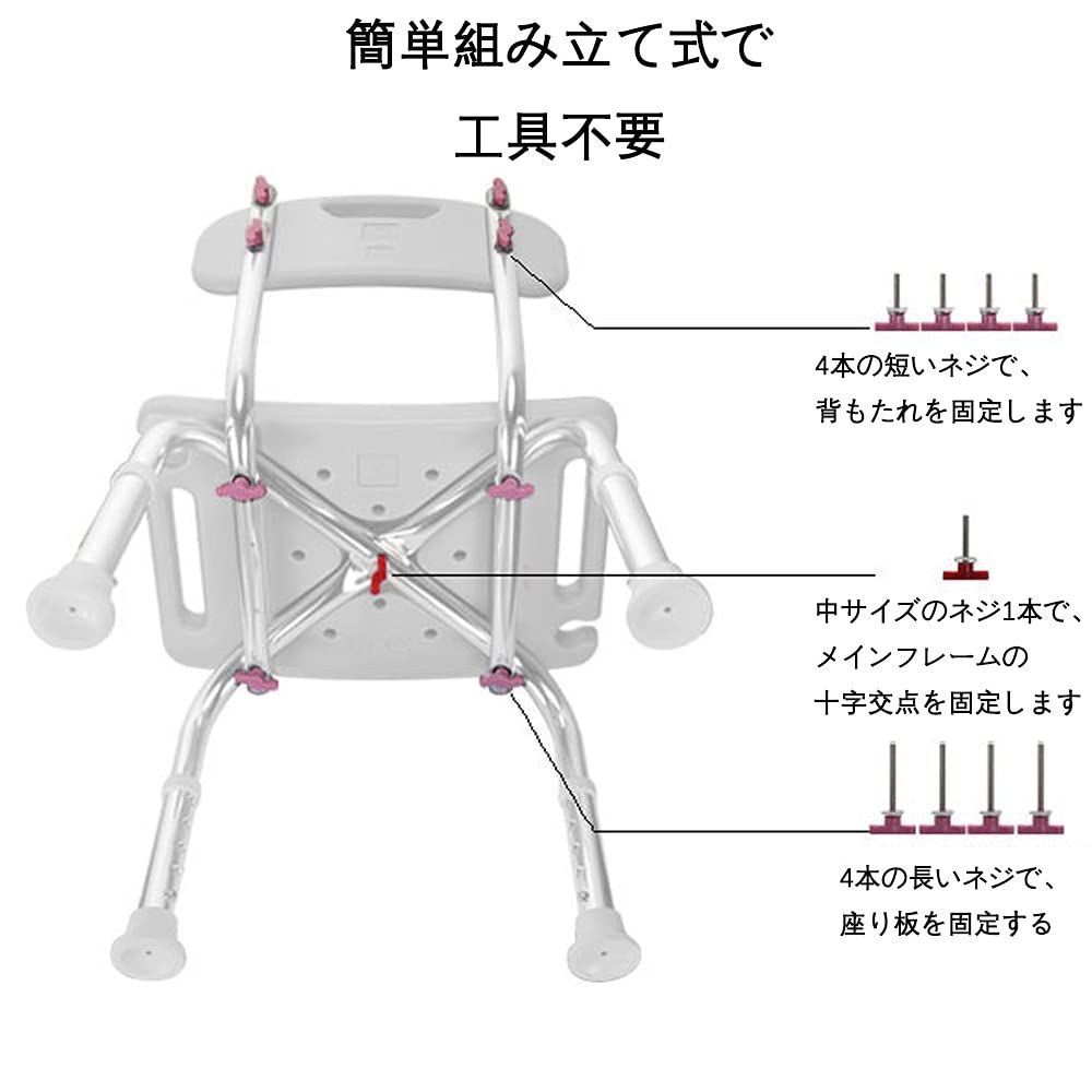 YL お風呂椅子 介護用品 風呂椅子 シャワーチェア 軽量 風呂用椅子 ...