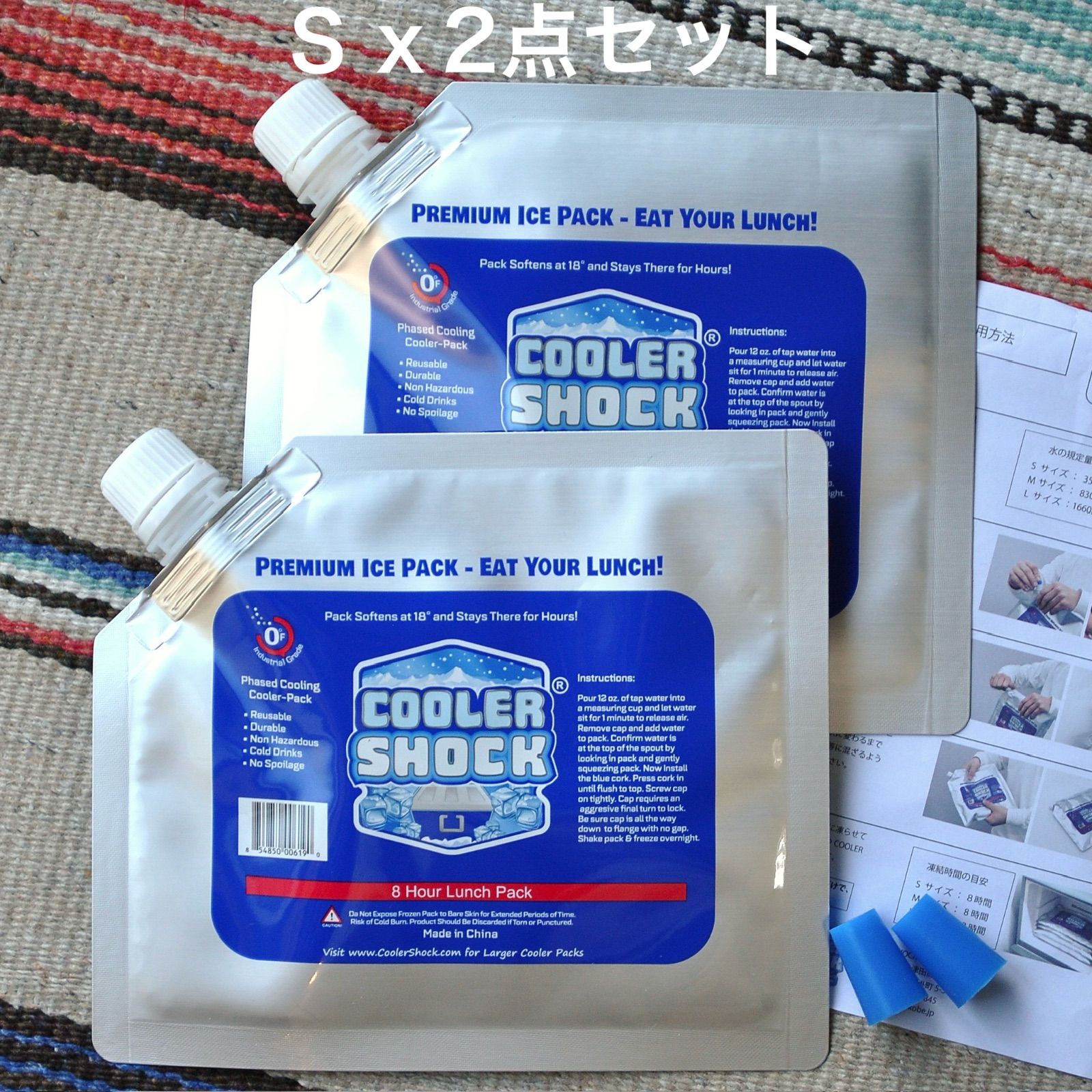 クーラーショックCOOLER SHOCK【Ｓｘ2点セット】−7.8度を長時間キープする氷点下保冷剤 アウトドア キャンプ BBQ バーベキュー 釣り