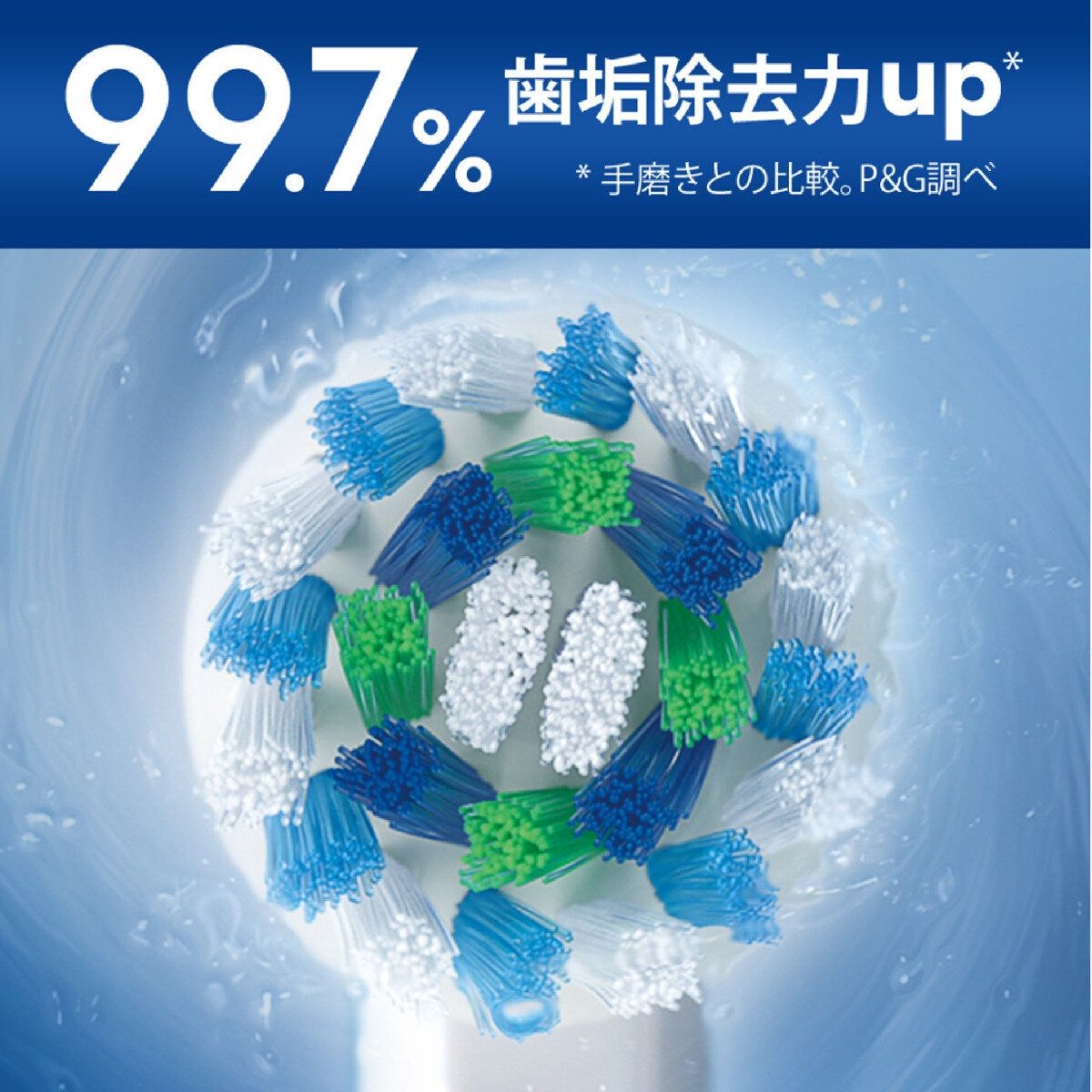 ブラウン
