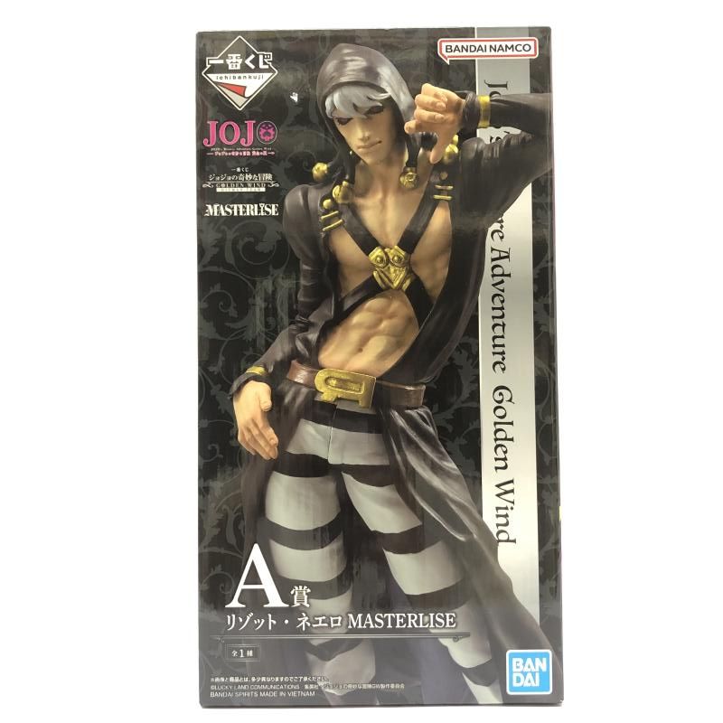 中古】未開封) A賞 リゾット・ネエロ MASTERLISE 一番くじ