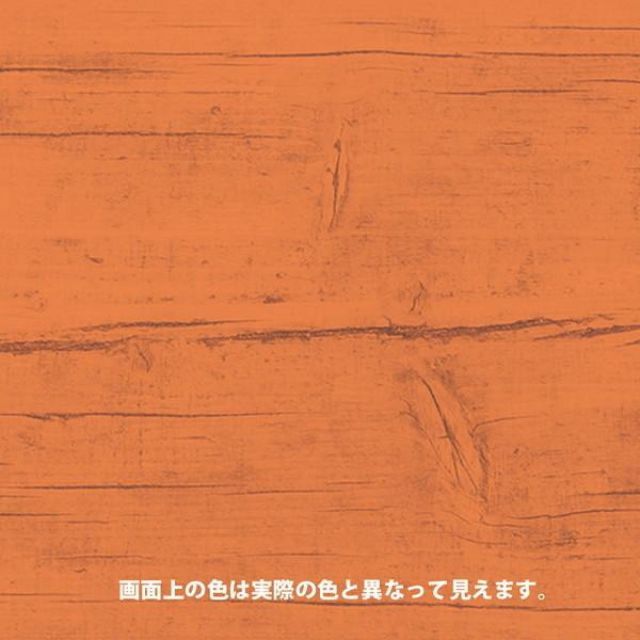 ケミプロ化成 水性 アリシス オレンジ 4L 水性木部用白アリ予防駆除 木材防腐剤