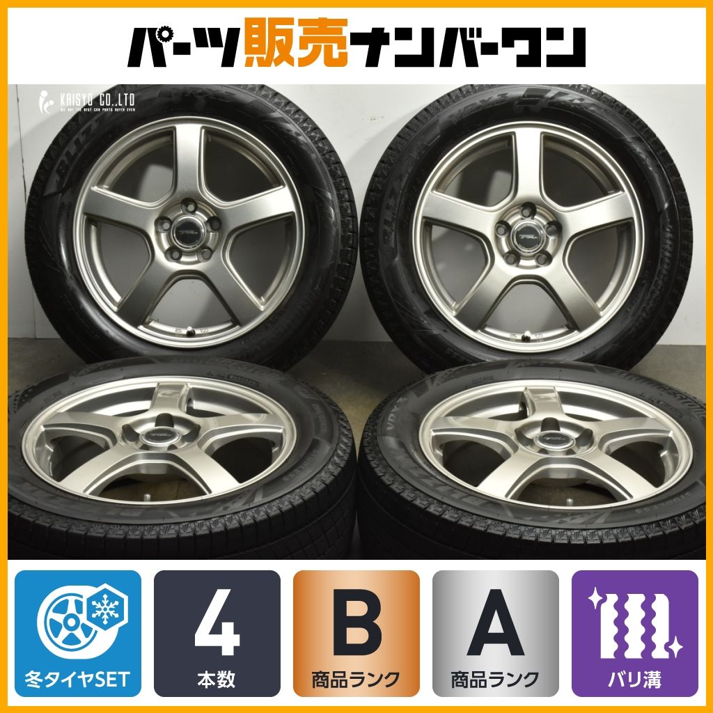 超バリ溝 VRX3 トップラン 16in 6.5J 46 PCD100 ブリヂストン ブリザック 205 55R16 製 プリウス カローラツーリング スポーツ