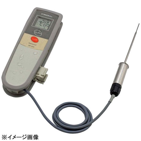 チノー食品用防水デジタル芯温計MF1000M