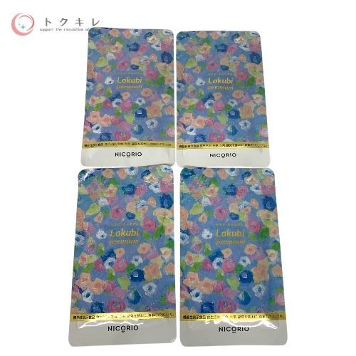 ニコリオ Lakubi ラクビ31粒 3袋セット トクキレ】NICORIO ニコリオ