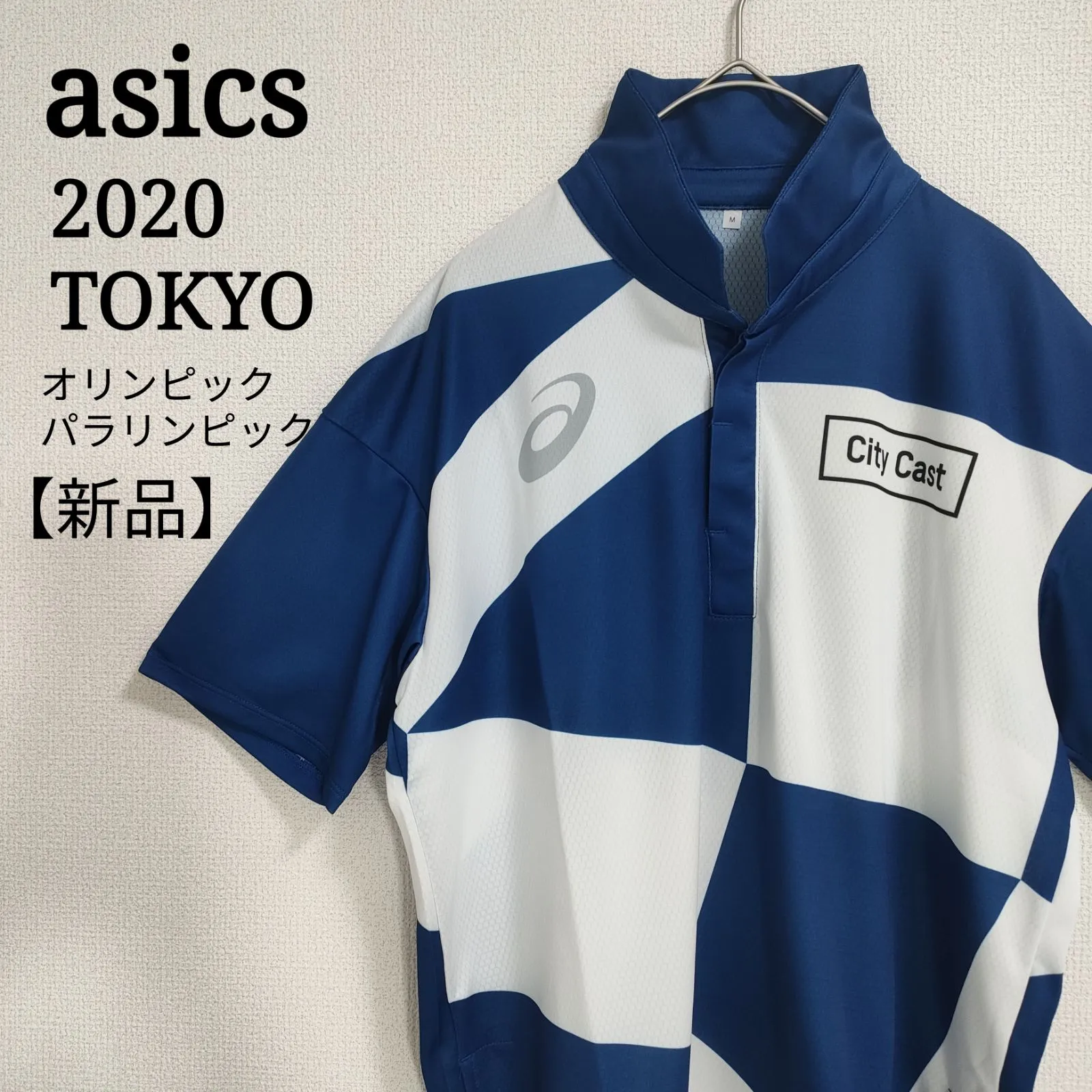 東京オリンピック　city cast フルセット　非売品 2025年最新東京オリンピックシティキャストの人気アイテム - メルカリ