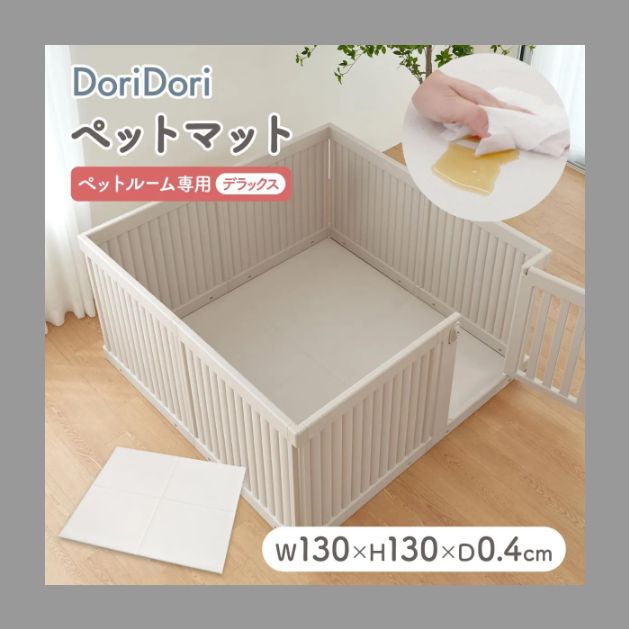 しわ有 ペットマット防水抗菌ペットサークル マットデラックスペット滑り止めマットお手入れ簡単床暖房対応ラグマットペット用マット犬猫マットPVC関節保護パテラ予防対策足腰保護滑り防止th152