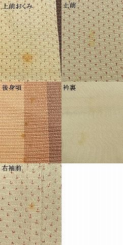 平和屋着物▽本塩沢 単衣 間道 正絹 逸品 AAAZ9641fy