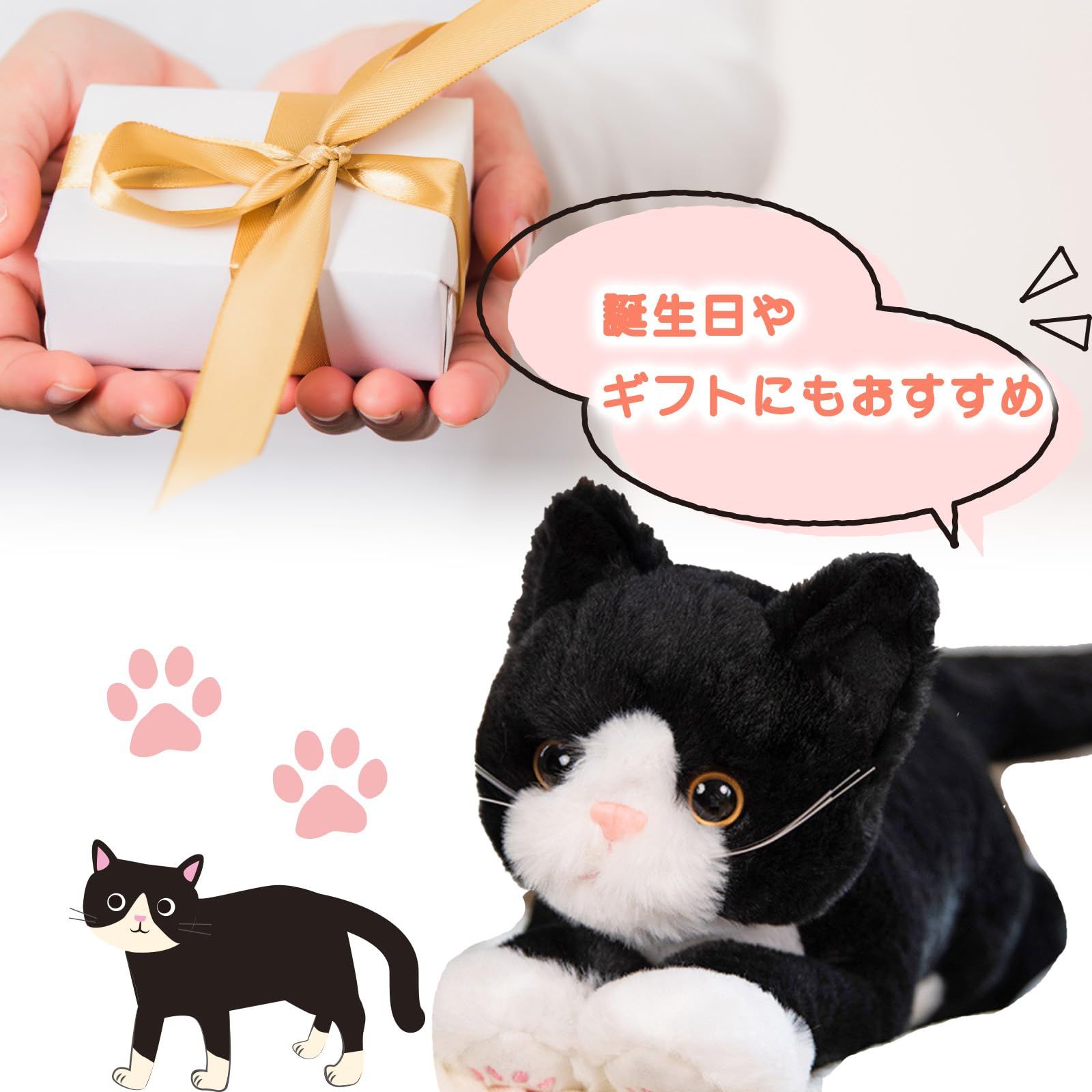 猫 ぬいぐるみ (黒白) [並行輸入品] [黒白] - メルカリ