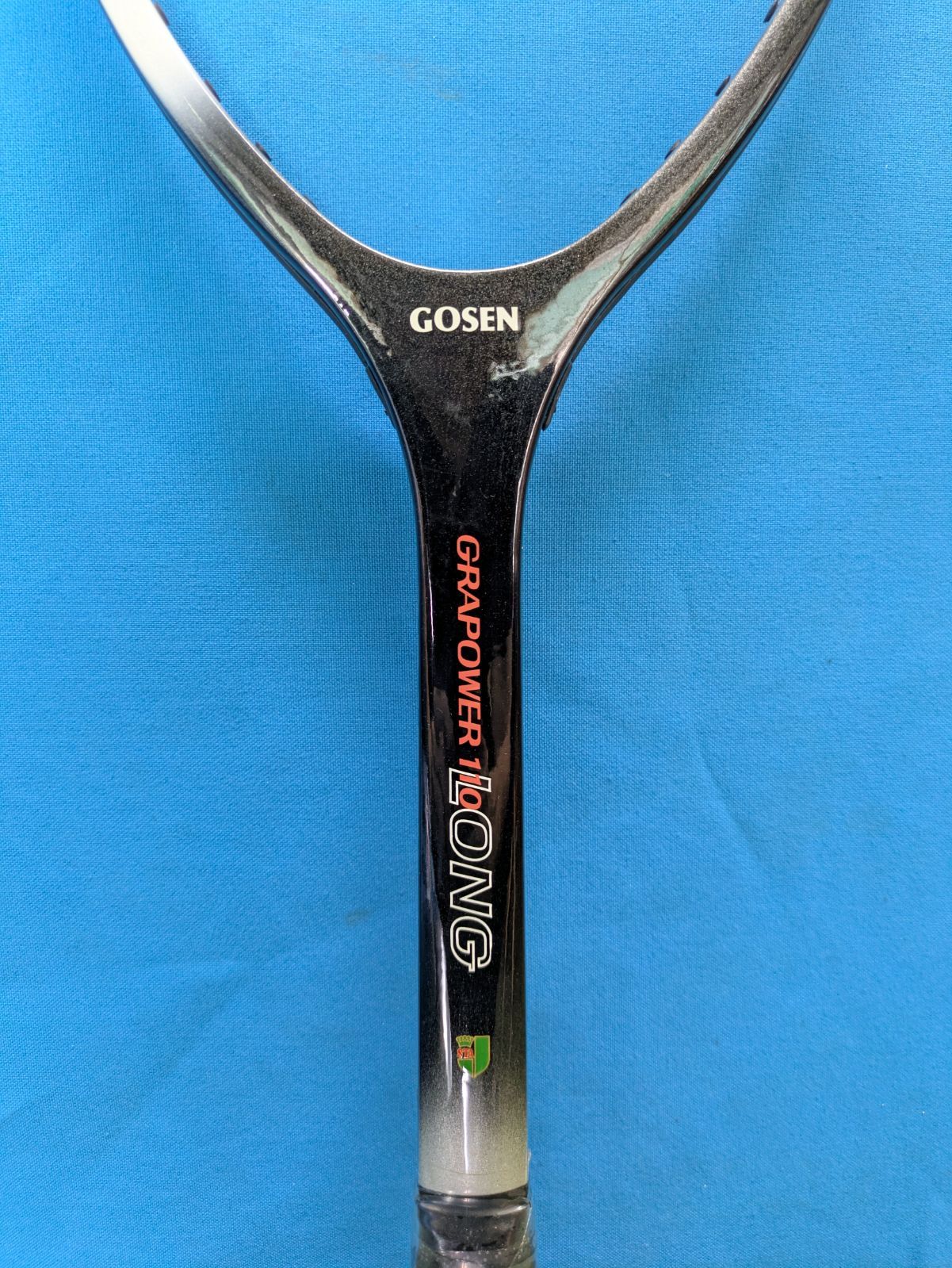 新品未使用】GOSEN GRAPOWER 110 LONG 軟式テニスラケット ケース付き