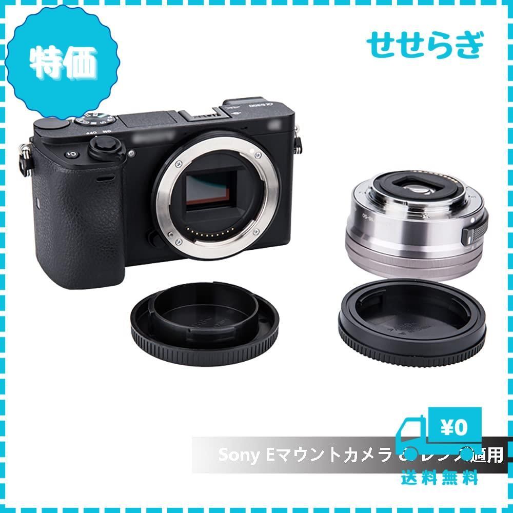 迅速発送】2組入 JJC Sony E マウント リアレンズカバー +