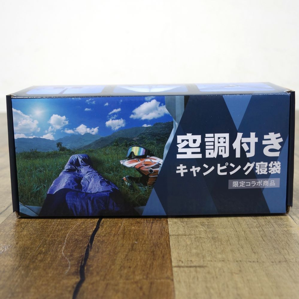 未使用 ヤドカリ yadocari AIR SLEEPING BAG 電動ファン付き エアー 寝袋 シュラフ スリーピングバッグ 車中泊 キャンプ 未使用 ヤドカリ yadocari AIR SLEEPING BAG 電動ファン付き エアー