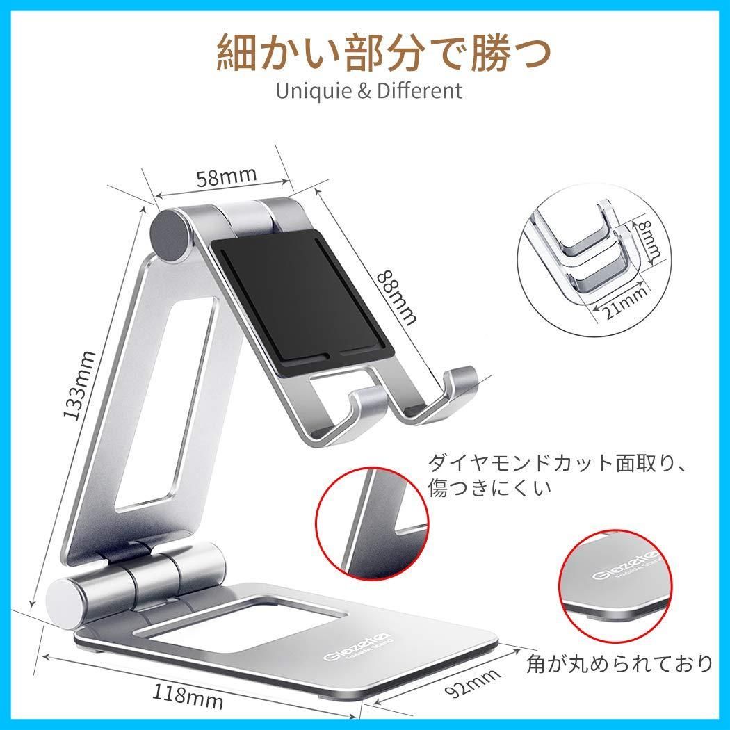 アルミ製スマホ|タブレット用スタンド 折り畳み式