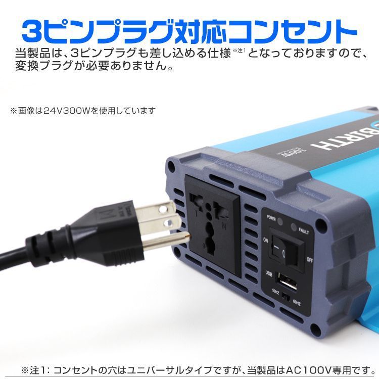 充電器 家庭用電源