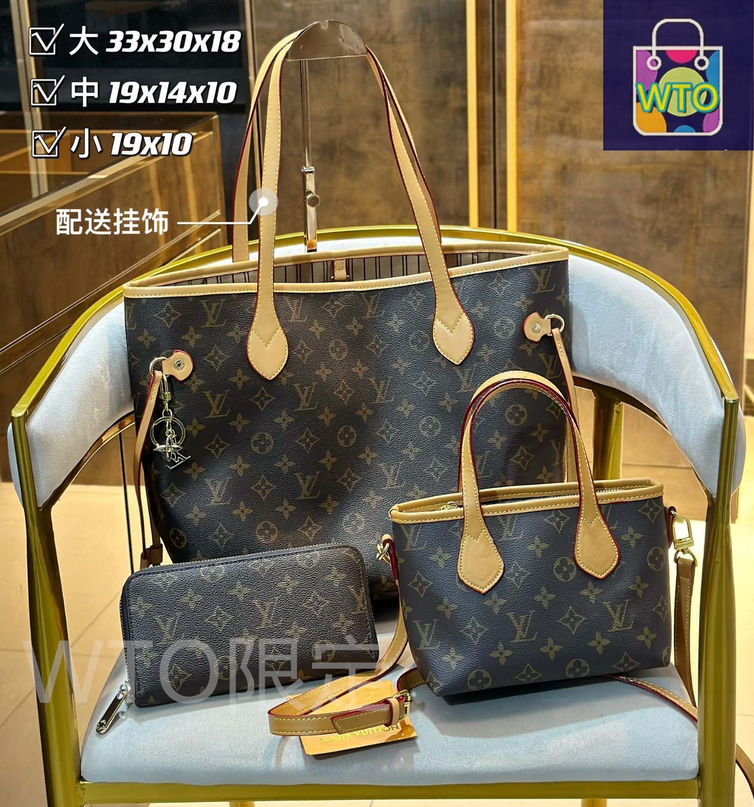 ルイ・ヴィトン トートバッグ ショルダーバッグ 財布 3点セット 超美品】LOUIS VUITTON ルイヴィトン ショルダーバッグ トート
