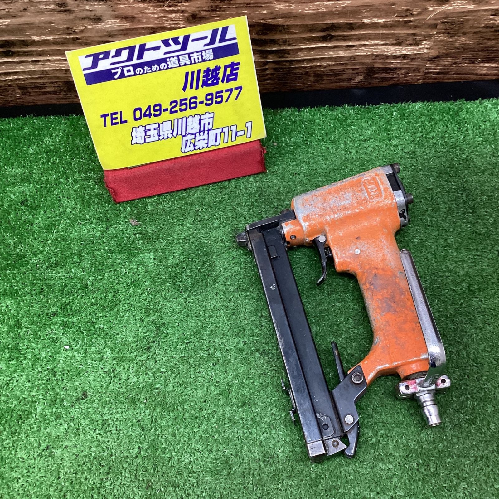 ☆マックス(MAX) 常圧エアタッカ TA-20A/422Jキュウオン【川越店
