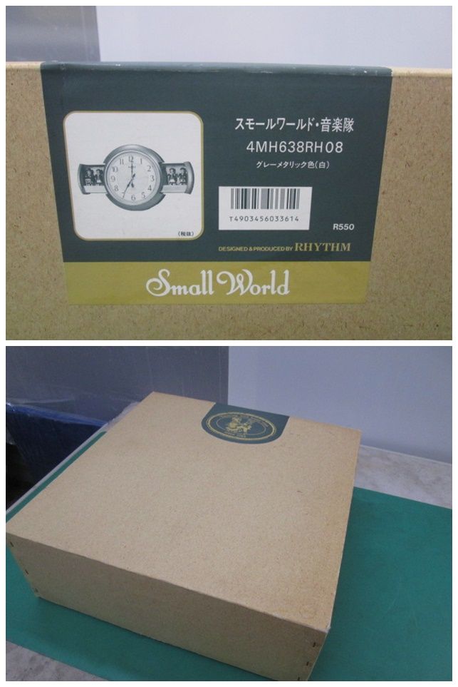 全品全国 送料無料！ リズム時計 スモールワールド音楽隊 4MH638RH08 クオーツクロック からくり時計 1011BI 7AT-1S 人気ブランドも送料無料！
