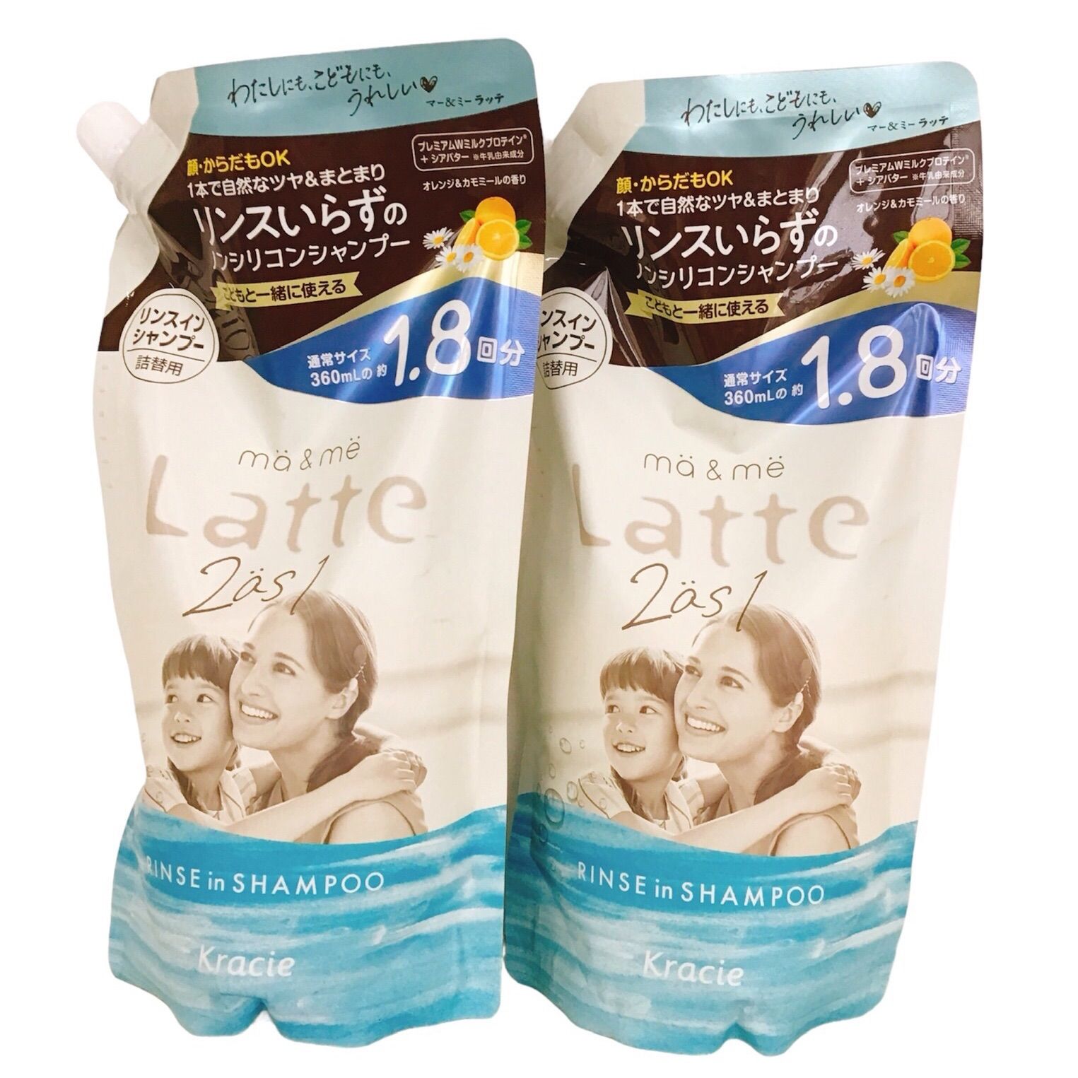 クラシエ　マー＆ミー　ラッテ　リンスインシャンプー　つめかえ用　660ml　オレンジ＆カモミールの香り　2個セット