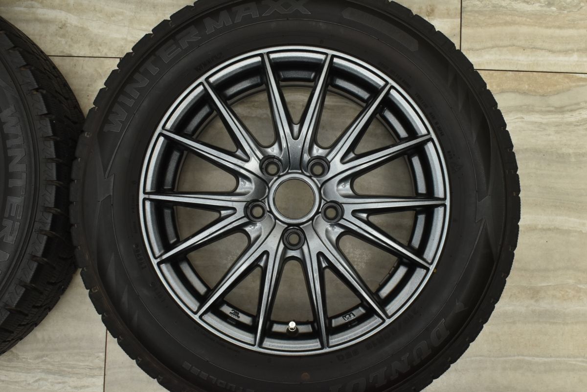 ウィンターマックス