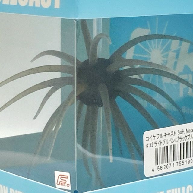 HIDEUP/ハイドアップCOIKE FULLCAST SOFT MATERIAL コイケ