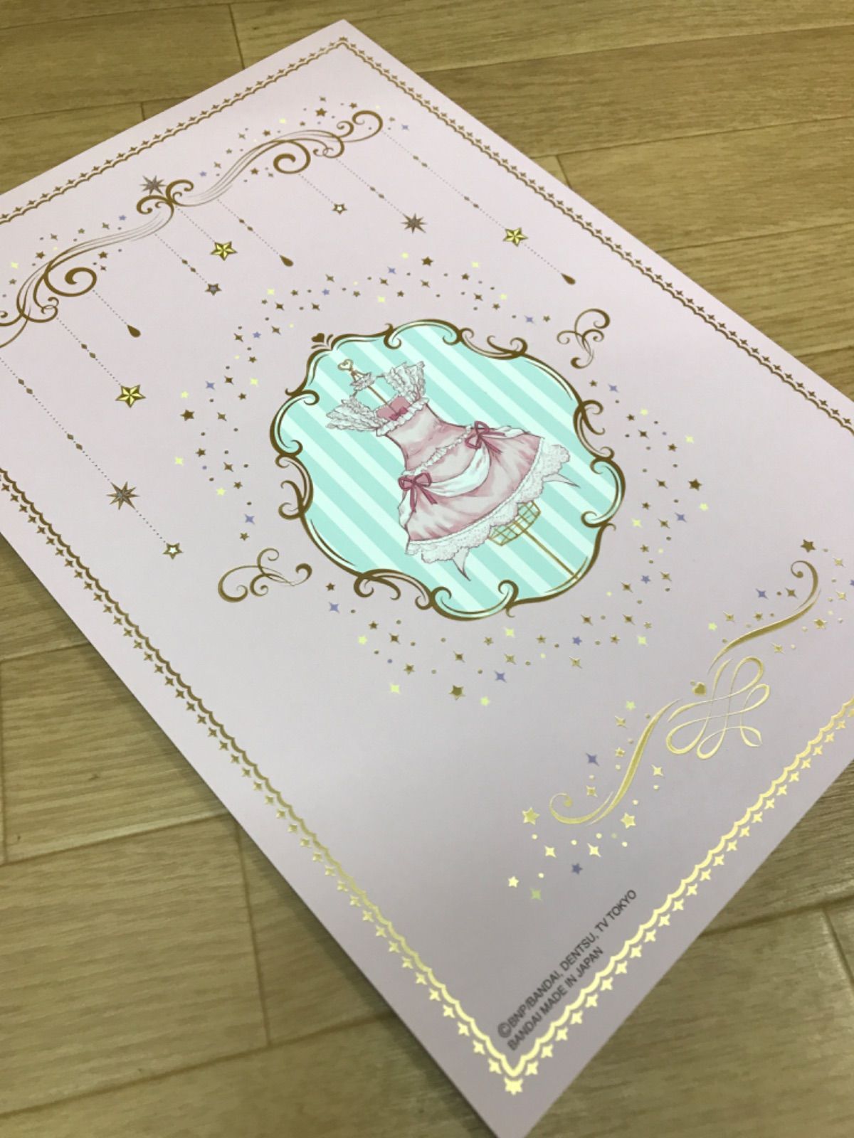 アイカツ ドレスブックレット FIRST SEASON ＆ アイカツ! AIKATSU! 特