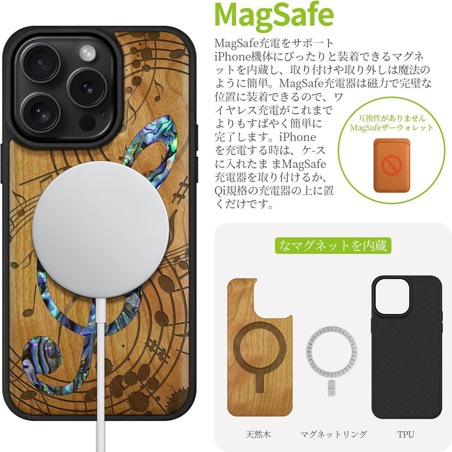 Carveit MagSafe マグセーフ 対応 iPhone 16 Pro 木製 ケース 手でインレイ/象嵌 天然木+綺麗な貝張り/天然貝象眼+TPU　アイフォン　カバー 6.3インチ　磁気内蔵 レーザーアート彫刻 チェリー　グランドクレフ　音符　新型　最新