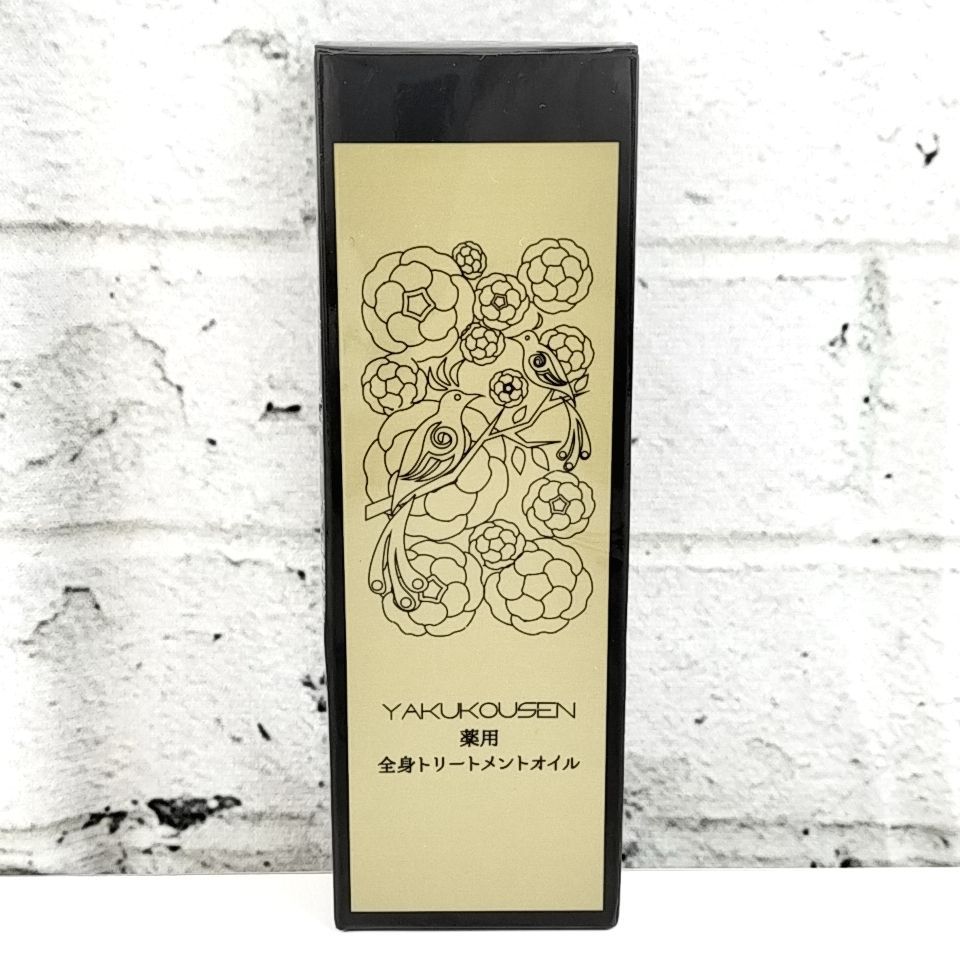 薬酵泉全身トリートメントオイル 120ml×2本 30ml×1本 薬酵泉 薬用 全身オイルトリートメント セラム | M.FOODS