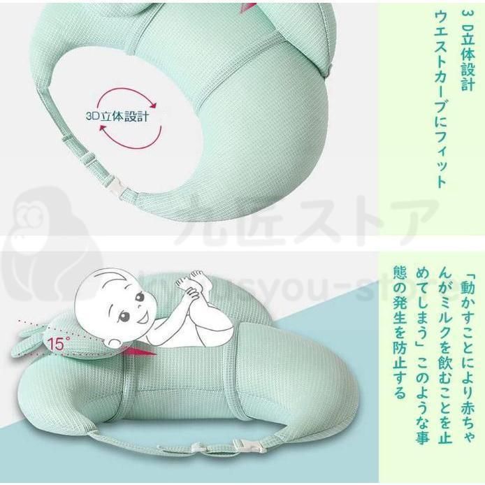 ミニ枕付き かわいい