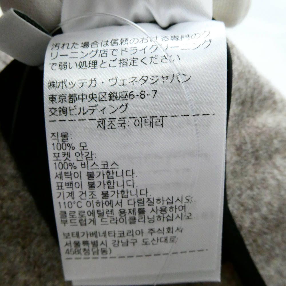 美品 BOTTEGA VENETA ボッテガヴェネタ スカート 36 Sサイズ相当  