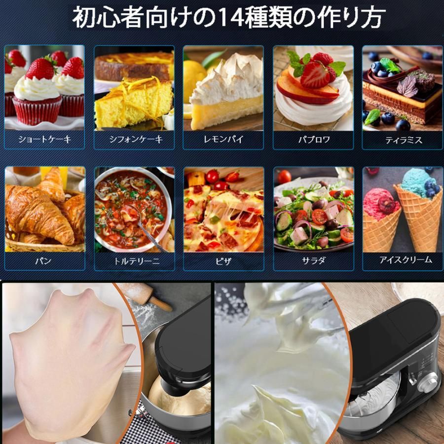 人気商品】スタンドミキサー ミキサー 6L 業務用 家庭用 6段階 人気商品】スタンドミキサー ミキサー 6L 業務用 家庭用 6段階
